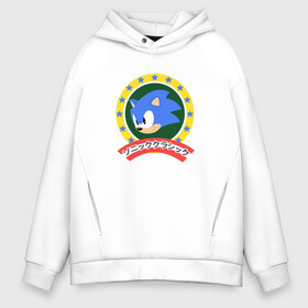 Мужское худи Oversize хлопок с принтом SONIC JAPAN в городе Новоалтайск, френч-терри — 70% хлопок, 30% полиэстер. Мягкий теплый начес внутри —100% хлопок | боковые карманы, эластичные манжеты и нижняя кромка, капюшон на магнитной кнопке | hedgehog | metal sonic | silver | silver the hedgehog | sonic | sonic boom | sonic the hedgehog | ёж сонник | игры | соник | фильмы