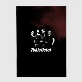 Постер с принтом Tokio Hotel в городе Новоалтайск, 100% бумага
 | бумага, плотность 150 мг. Матовая, но за счет высокого коэффициента гладкости имеет небольшой блеск и дает на свету блики, но в отличии от глянцевой бумаги не покрыта лаком | hotel | island | tokio | tokio hotel | альтернативный | билл каулитц | георг листинг | группа | густав шефер | отель | пауэр | поп | рок | синти | синтипоп | токийский | токио | том каулитц | хотель