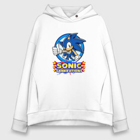 Женское худи Oversize хлопок с принтом SONIC GENERATIONS в городе Новоалтайск, френч-терри — 70% хлопок, 30% полиэстер. Мягкий теплый начес внутри —100% хлопок | боковые карманы, эластичные манжеты и нижняя кромка, капюшон на магнитной кнопке | hedgehog | metal sonic | silver | silver the hedgehog | sonic | sonic boom | sonic the hedgehog | ёж сонник | игры | соник | фильмы