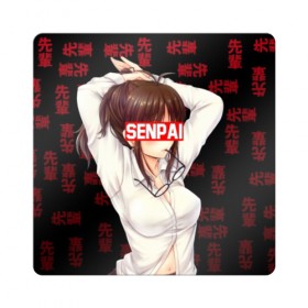 Магнит виниловый Квадрат с принтом Anime (Senpai) 7 в городе Новоалтайск, полимерный материал с магнитным слоем | размер 9*9 см, закругленные углы | Тематика изображения на принте: ahegao | anime | japan | manga | senpai | аниме | ахегао | китай | манга | сенпай | япония