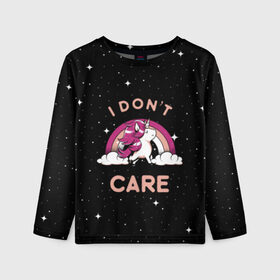 Детский лонгслив 3D с принтом Unicorn. I Dont Care в городе Новоалтайск, 100% полиэстер | длинные рукава, круглый вырез горловины, полуприлегающий силуэт
 | Тематика изображения на принте: care | fantasy | horn | horse | magic | night | rainbow | star | stars | unicorn | волнует | единорог | звезда | звезды | инрог | конь | лошадь | магия | меня | ночь | радуга | рог | фантастика | фентези