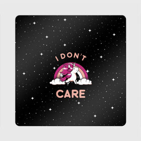 Магнит виниловый Квадрат с принтом Unicorn. I Dont Care в городе Новоалтайск, полимерный материал с магнитным слоем | размер 9*9 см, закругленные углы | Тематика изображения на принте: care | fantasy | horn | horse | magic | night | rainbow | star | stars | unicorn | волнует | единорог | звезда | звезды | инрог | конь | лошадь | магия | меня | ночь | радуга | рог | фантастика | фентези