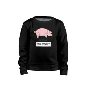 Детский свитшот хлопок с принтом Pig Floyd в городе Новоалтайск, 100% хлопок | круглый вырез горловины, эластичные манжеты, пояс и воротник | pink floyd | pinkfloyd | арт | артрок | группа | дэвид гилмор | пинк флойд | пинкфлойд | прогрессивный | психоделический | рок | сид барретт | симфонический | спэйс | эйсид | экспериментальный