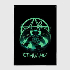 Постер с принтом Rise of Cthulhu в городе Новоалтайск, 100% бумага
 | бумага, плотность 150 мг. Матовая, но за счет высокого коэффициента гладкости имеет небольшой блеск и дает на свету блики, но в отличии от глянцевой бумаги не покрыта лаком | Тематика изображения на принте: call of cthulhu | cthulhu | lovecraft | valaybalalay | валайбалалай | зов | ктулху | лавкрафт | мистика | монстры | ужасы | фэнтези | хоррор