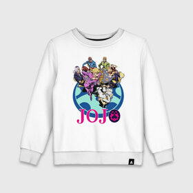 Детский свитшот хлопок с принтом Герои JoJos Bizarre Adventure в городе Новоалтайск, 100% хлопок | круглый вырез горловины, эластичные манжеты, пояс и воротник | diamond is unbreakable | jojo no kimyou na bouken | jojos bizarre adventure | невероятное приключение джоджо | несокрушимый алмаз