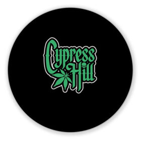 Коврик для мышки круглый с принтом Cypress Hill в городе Новоалтайск, резина и полиэстер | круглая форма, изображение наносится на всю лицевую часть | Тематика изображения на принте: b real | cypress hill | dj muggs | eric bobo | sen dog | альтернативный рэп | американская | гангста рэп | кипарисовый | лос анджелес | музыка | ню метал | рэп метал | рэп рок | рэпкор | сен дог | сша | хип хоп