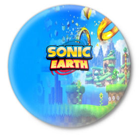 Значок с принтом SONIC EARTH в городе Новоалтайск,  металл | круглая форма, металлическая застежка в виде булавки | hedgehog | metal sonic | silver | silver the hedgehog | sonic | sonic boom | sonic the hedgehog | ёж сонник | игры | соник | фильмы