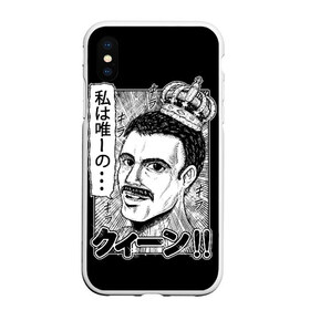 Чехол для iPhone XS Max матовый с принтом Queen в городе Новоалтайск, Силикон | Область печати: задняя сторона чехла, без боковых панелей | bohemian | brian | freddie | john | mercury | must go on | queen | rhapsody | roger | taylor | the miracle | the show | роджер тейлор | фредди меркьюри