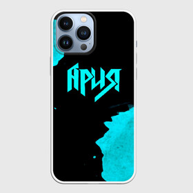 Чехол для iPhone 13 Pro Max с принтом Ария в городе Новоалтайск,  |  | Тематика изображения на принте: ария | артур беркут | валерий кипелов | виталий дубинин | владимир холстинин | группа | кипелов | маврин | максим удалов | мастер | михаил житняков | рок | хеви метал