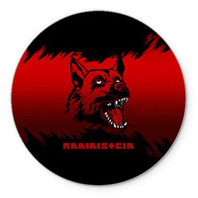 Коврик для мышки круглый с принтом Rammstein dog в городе Новоалтайск, резина и полиэстер | круглая форма, изображение наносится на всю лицевую часть | 2019 | dog | du hast | german | lindemann | rammstein | rammsteinfan | ramstein | till | группы | линдеманн | метал | музыка | овчарка | рамштаин | рамштайн | рамштейн | рок | собака | тилль | тиль