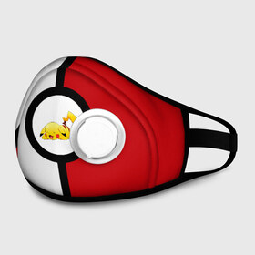 Маска из неопрена с принтом Pokeball (pikachu sleep) в городе Новоалтайск, неопрен 100% | Форма огибающая нос. Резинки для ушей с дополнительной резинкой на затылке. Клапан для выдоха для активного дыхания при занятиях спортом. Эластичный материал маски и окантовки для лучшего растяжения и прилегания маски.  | anime | pikachu | pokeball | pokemon | sleep | аниме. | пикачу | покебол | покемон | спит. белый. красный. чёрный