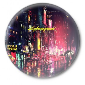 Значок с принтом CYBERPUNK 2077 в городе Новоалтайск,  металл | круглая форма, металлическая застежка в виде булавки | Тематика изображения на принте: 2077 | cd projekt red | cyberpunk | cyberpunk 2077 | game | арт | будущее | видеоигра | игра | киберпанк 2077 | киборг | киборги