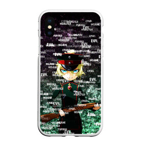 Чехол для iPhone XS Max матовый с принтом Saga of Tanya the Evil в городе Новоалтайск, Силикон | Область печати: задняя сторона чехла, без боковых панелей | Тематика изображения на принте: anime | tanya von degurechaff | war | youjo senki | аниме | военная хроника маленькой девочки | война | дагершаф | маг | магия | сага о тане | сэйнэн | таня | таня воплощение зла | фон дегручав
