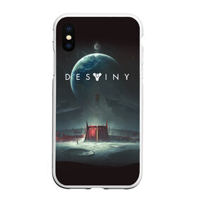 Чехол для iPhone XS Max матовый с принтом DESTINY в городе Новоалтайск, Силикон | Область печати: задняя сторона чехла, без боковых панелей | Тематика изображения на принте: bungie | cayde 6 | cyd6 | destiny | destiny 2 | forsaken | gambit | hunter | titan | warlock | банги | варлок | гамбит | дестини | дестини 2 | зур | кейд | кейд 6 | отвергнутые | охотник | титан | туз