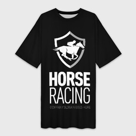 Платье-футболка 3D с принтом Horse racing в городе Новоалтайск,  |  | animal | black | emblem | rider | riding | slogan | sport | text | white | белый | езда | животное | конь | лошадь | наездник | слоган | спорт | текст | черный | эмблема