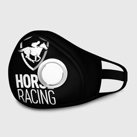 Маска из неопрена с принтом Horse racing в городе Новоалтайск, неопрен 100% | Форма огибающая нос. Резинки для ушей с дополнительной резинкой на затылке. Клапан для выдоха для активного дыхания при занятиях спортом. Эластичный материал маски и окантовки для лучшего растяжения и прилегания маски.  | animal | black | emblem | rider | riding | slogan | sport | text | white | белый | езда | животное | конь | лошадь | наездник | слоган | спорт | текст | черный | эмблема