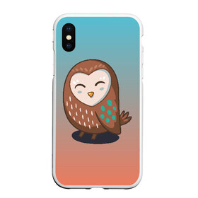 Чехол для iPhone XS Max матовый с принтом Совушка в городе Новоалтайск, Силикон | Область печати: задняя сторона чехла, без боковых панелей | Тематика изображения на принте: арт | милая | милый | мудрая | перья | птенец | птица | птичка | сова | совенок | совушка
