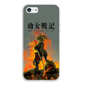 Чехол для iPhone 5/5S матовый с принтом Saga of Tanya the Evil в городе Новоалтайск, Силикон | Область печати: задняя сторона чехла, без боковых панелей | anime | tanya von degurechaff | war | youjo senki | аниме | военная хроника маленькой девочки | война | дагершаф | маг | магия | сага о тане | сэйнэн | таня | таня воплощение зла | фон дегручав