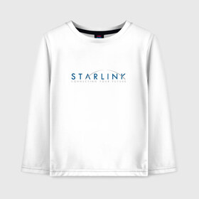 Детский лонгслив хлопок с принтом Starlink в городе Новоалтайск, 100% хлопок | круглый вырез горловины, полуприлегающий силуэт, длина до линии бедер | elon musk | falcon 9 | i still love you | internet | spacex | starlink | towards the stars | илон маск | интернет | к звездам | космос | ракета | спейс икс | спейс х | старлинк | я все еще люблю тебя