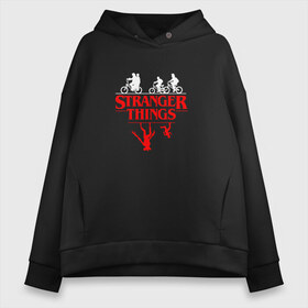Женское худи Oversize хлопок с принтом STRANGER THINGS в городе Новоалтайск, френч-терри — 70% хлопок, 30% полиэстер. Мягкий теплый начес внутри —100% хлопок | боковые карманы, эластичные манжеты и нижняя кромка, капюшон на магнитной кнопке | 011 | eggo | eleven | friends don t lie | netflix | season 3 | stranger things | демогоргон | нетфликс | одиннадцатая | очень странные дела | сезон 3 | сериалы