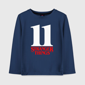 Детский лонгслив хлопок с принтом STRANGER THINGS в городе Новоалтайск, 100% хлопок | круглый вырез горловины, полуприлегающий силуэт, длина до линии бедер | 011 | eggo | eleven | friends don t lie | netflix | season 3 | stranger things | демогоргон | нетфликс | одиннадцатая | очень странные дела | сезон 3 | сериалы