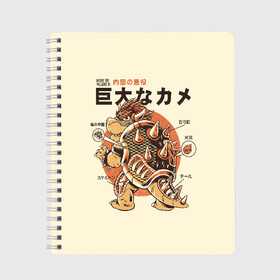 Тетрадь с принтом Bowserzilla - Super Mario Bros в городе Новоалтайск, 100% бумага | 48 листов, плотность листов — 60 г/м2, плотность картонной обложки — 250 г/м2. Листы скреплены сбоку удобной пружинной спиралью. Уголки страниц и обложки скругленные. Цвет линий — светло-серый
 | 3ds | boss battles | bowser | game | luigi | nes | ost | peach | secret | walkthrough | wii | битвы | босс | боузер | брос | вии | драки | луиджи | марио | панцирь | супер