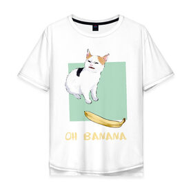 Мужская футболка хлопок Oversize с принтом Banana Cat в городе Новоалтайск, 100% хлопок | свободный крой, круглый ворот, “спинка” длиннее передней части | cat | meme | picture | банан | картинки | кот | котики | коты | кошки | мем | прикольные