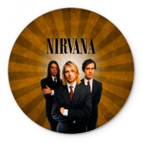 Коврик для мышки круглый с принтом Nirvana в городе Новоалтайск, резина и полиэстер | круглая форма, изображение наносится на всю лицевую часть | 90 | alternative | crimson | david grohl | foo fighters | grunge | kurt cobain | music | nirvana | rip | rock | smile | гранж | группа | девяностые | курт кобейн | музыка | нирвана | рок