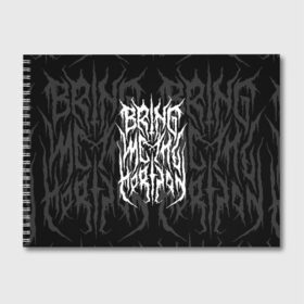 Альбом для рисования с принтом BRING ME THE HORIZON в городе Новоалтайск, 100% бумага
 | матовая бумага, плотность 200 мг. | Тематика изображения на принте: bmth | bring me the horizon | music | rock | бмтш | группа | дэткор | музыка | музыканты | рок | электроник