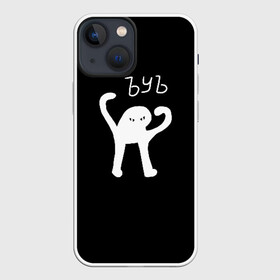 Чехол для iPhone 13 mini с принтом ЪУЪ в городе Новоалтайск,  |  | cursed cat | meme | truxkot19 | мем с котом | мемы | прикол | съука | черный кот | ъуъ съука | юмор