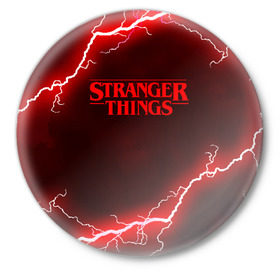 Значок с принтом STRANGER THINGS в городе Новоалтайск,  металл | круглая форма, металлическая застежка в виде булавки | 011 | eggo | eleven | friends don t lie | netflix | season 3 | stranger things | демогоргон | нетфликс | одиннадцатая | очень странные дела | сезон 3