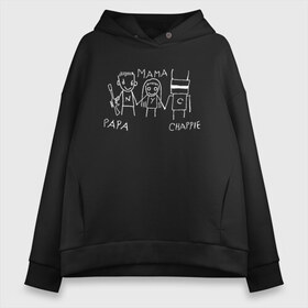 Женское худи Oversize хлопок с принтом Die Antwoord в городе Новоалтайск, френч-терри — 70% хлопок, 30% полиэстер. Мягкий теплый начес внутри —100% хлопок | боковые карманы, эластичные манжеты и нижняя кромка, капюшон на магнитной кнопке | da | die antwoord | dj hi tek | ninja | группа | да | диа адвордс | диа антвордс | диа антворс | диа антордс | диджей | зэф | йо ланди фиссер | ответ | рейв | хип хоп