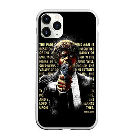 Чехол для iPhone 11 Pro матовый с принтом Путь праведника в городе Новоалтайск, Силикон |  | criminal | pulp fiction | quentin | tarantino | бас | грэм нортон | джексон | иезекииля | квентин | криминальное | праведник | праведный | путь | сэмюэл л | тарантино | чтиво