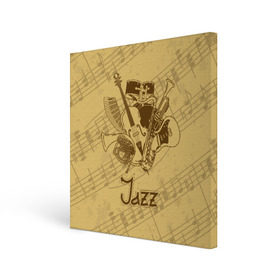 Холст квадратный с принтом Jazz в городе Новоалтайск, 100% ПВХ |  | brown | cello | drum | guitar | instrument | jazz | musical | retro | saxophone | sheet music | trumpet | vintage | yellow | барабан | винтаж | виолончель | гитара | джаз | желтый | инструмент | коричневый | музыка | музыкальный | ноты | ретро | сак
