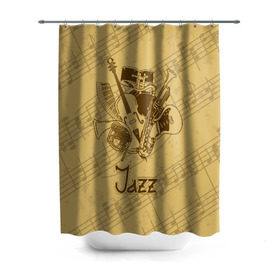 Штора 3D для ванной с принтом Jazz в городе Новоалтайск, 100% полиэстер | плотность материала — 100 г/м2. Стандартный размер — 146 см х 180 см. По верхнему краю — пластиковые люверсы для креплений. В комплекте 10 пластиковых колец | brown | cello | drum | guitar | instrument | jazz | musical | retro | saxophone | sheet music | trumpet | vintage | yellow | барабан | винтаж | виолончель | гитара | джаз | желтый | инструмент | коричневый | музыка | музыкальный | ноты | ретро | сак