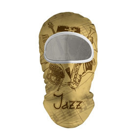 Балаклава 3D с принтом Jazz в городе Новоалтайск, 100% полиэстер, ткань с особыми свойствами — Activecool | плотность 150–180 г/м2; хорошо тянется, но при этом сохраняет форму. Закрывает шею, вокруг отверстия для глаз кайма. Единый размер | brown | cello | drum | guitar | instrument | jazz | musical | retro | saxophone | sheet music | trumpet | vintage | yellow | барабан | винтаж | виолончель | гитара | джаз | желтый | инструмент | коричневый | музыка | музыкальный | ноты | ретро | сак