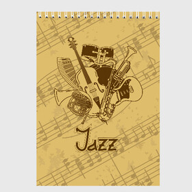 Скетчбук с принтом Jazz в городе Новоалтайск, 100% бумага
 | 48 листов, плотность листов — 100 г/м2, плотность картонной обложки — 250 г/м2. Листы скреплены сверху удобной пружинной спиралью | brown | cello | drum | guitar | instrument | jazz | musical | retro | saxophone | sheet music | trumpet | vintage | yellow | барабан | винтаж | виолончель | гитара | джаз | желтый | инструмент | коричневый | музыка | музыкальный | ноты | ретро | сак