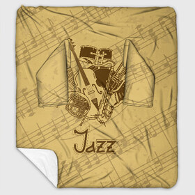 Плед с рукавами с принтом Jazz в городе Новоалтайск, 100% полиэстер | Закругленные углы, все края обработаны. Ткань не мнется и не растягивается. Размер 170*145 | brown | cello | drum | guitar | instrument | jazz | musical | retro | saxophone | sheet music | trumpet | vintage | yellow | барабан | винтаж | виолончель | гитара | джаз | желтый | инструмент | коричневый | музыка | музыкальный | ноты | ретро | сак