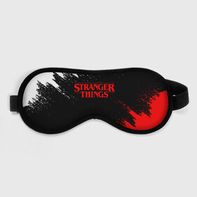 Маска для сна 3D с принтом STRANGER THINGS в городе Новоалтайск, внешний слой — 100% полиэфир, внутренний слой — 100% хлопок, между ними — поролон |  | 11 | stranger things | одди | одиннадцатая | очень странные дела | сериалы
