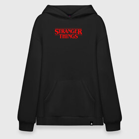 Худи SuperOversize хлопок с принтом STRANGER THINGS в городе Новоалтайск, 70% хлопок, 30% полиэстер, мягкий начес внутри | карман-кенгуру, эластичная резинка на манжетах и по нижней кромке, двухслойный капюшон
 | 11 | stranger things | одди | одиннадцатая | очень странные дела | сериалы