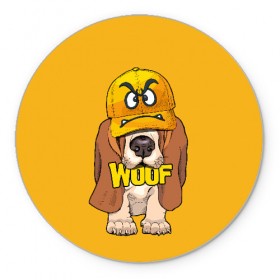 Коврик для мышки круглый с принтом Woof в городе Новоалтайск, резина и полиэстер | круглая форма, изображение наносится на всю лицевую часть | Тематика изображения на принте: animal | cap | dog | funny | slogan | text | yellow | бассет хаунд | желтый | животное | забавный | кепка | прикольный | слоган | смешной | собака | текст