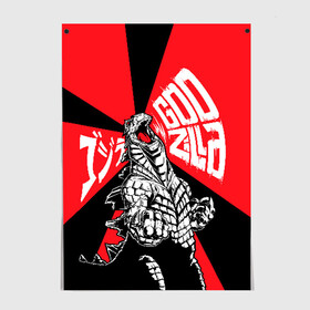 Постер с принтом Godzilla (JAPAN) в городе Новоалтайск, 100% бумага
 | бумага, плотность 150 мг. Матовая, но за счет высокого коэффициента гладкости имеет небольшой блеск и дает на свету блики, но в отличии от глянцевой бумаги не покрыта лаком | anime | godzilla | japan | аниме | годзила | годзилла | япония