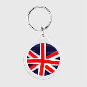 Брелок круглый с принтом Великобритания в городе Новоалтайск, пластик и полированная сталь | круглая форма, металлическое крепление в виде кольца | Тематика изображения на принте: 