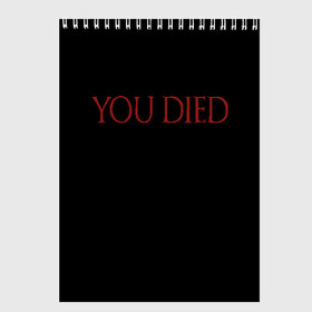 Скетчбук с принтом You Died в городе Новоалтайск, 100% бумага
 | 48 листов, плотность листов — 100 г/м2, плотность картонной обложки — 250 г/м2. Листы скреплены сверху удобной пружинной спиралью | dark souls 3 | дарк соулс | темные души