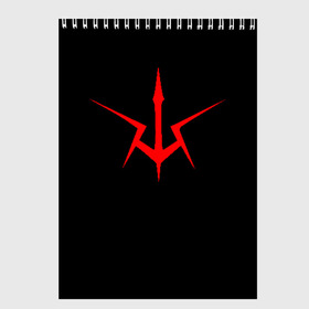 Скетчбук с принтом Code Geass в городе Новоалтайск, 100% бумага
 | 48 листов, плотность листов — 100 г/м2, плотность картонной обложки — 250 г/м2. Листы скреплены сверху удобной пружинной спиралью | Тематика изображения на принте: anime | аниме | код гиас | код гиасс