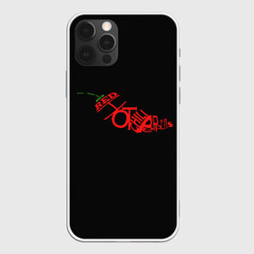 Чехол для iPhone 12 Pro Max с принтом RED HOT CHILI PEPPERS в городе Новоалтайск, Силикон |  | Тематика изображения на принте: red hot chili peppers | rhcp | рхчп | чили пепперс