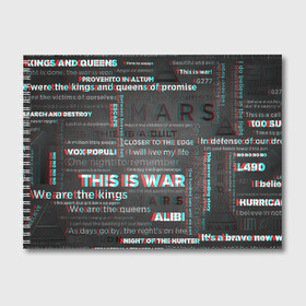 Альбом для рисования с принтом 30 SECONDS TO MARS в городе Новоалтайск, 100% бумага
 | матовая бумага, плотность 200 мг. | Тематика изображения на принте: 30 seconds to mars | 30 секунд до марса | jared leto | thirty seconds to mars | джаред лето