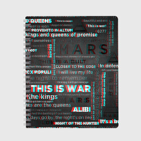 Тетрадь с принтом 30 SECONDS TO MARS в городе Новоалтайск, 100% бумага | 48 листов, плотность листов — 60 г/м2, плотность картонной обложки — 250 г/м2. Листы скреплены сбоку удобной пружинной спиралью. Уголки страниц и обложки скругленные. Цвет линий — светло-серый
 | 30 seconds to mars | 30 секунд до марса | jared leto | thirty seconds to mars | джаред лето
