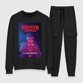 Женский костюм хлопок с принтом STRANGER THINGS в городе Новоалтайск, 100% хлопок | на свитшоте круглая горловина, мягкая резинка по низу. Брюки заужены к низу, на них два вида карманов: два 