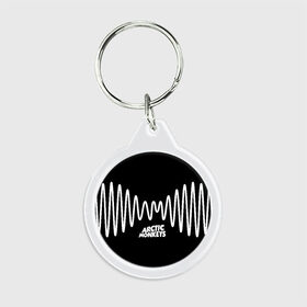Брелок круглый с принтом ARCTIC MONKEYS в городе Новоалтайск, пластик и полированная сталь | круглая форма, металлическое крепление в виде кольца | arctic monkeys | арктик манкис | арктические мартышки